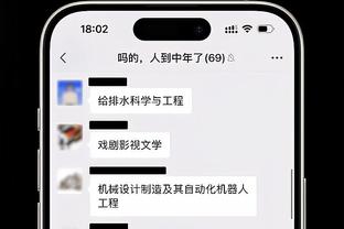 开云综合体育截图1